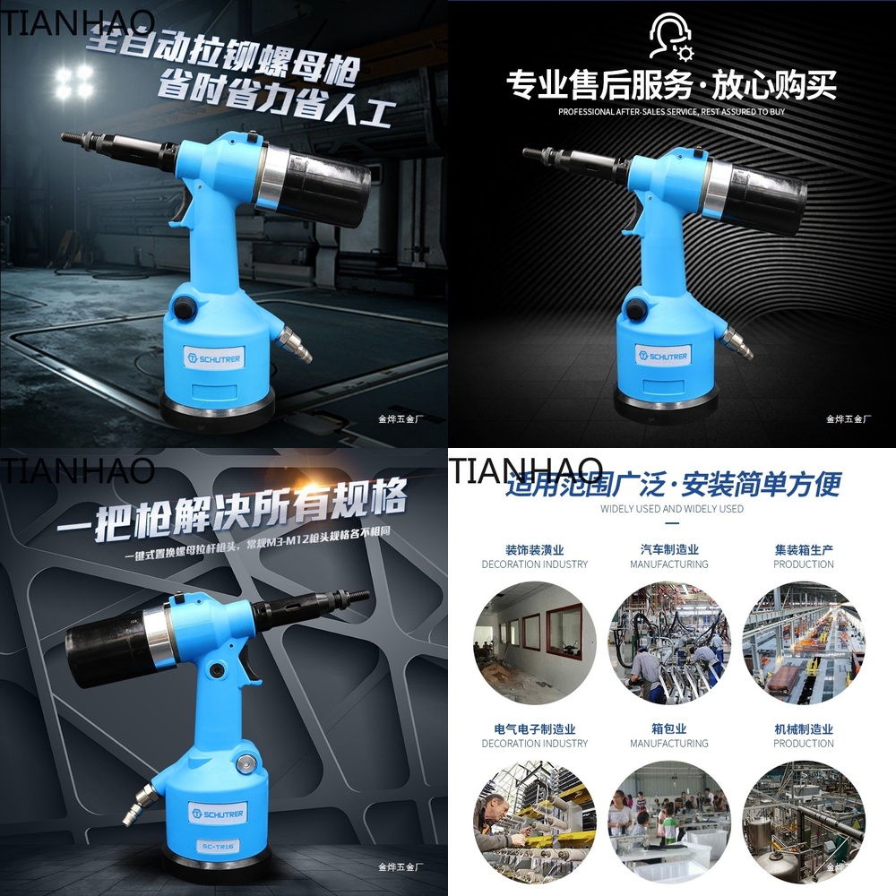 เครื่องมือยิงรีเวทน็อตแบบลมสำห - Rivet Setter Tool บทวิจารณ์และราคา