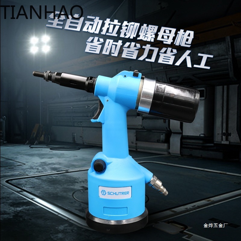 เครื่องมือยิงรีเวทน็อตแบบลมสำห - Rivet Setter Tool บทวิจารณ์และราคา