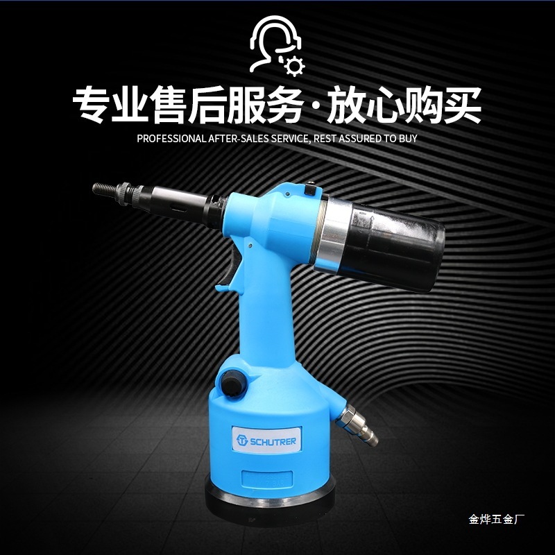 เครื่องมือยิงรีเวทน็อตแบบลมสำห - Rivet Setter Tool บทวิจารณ์และราคา