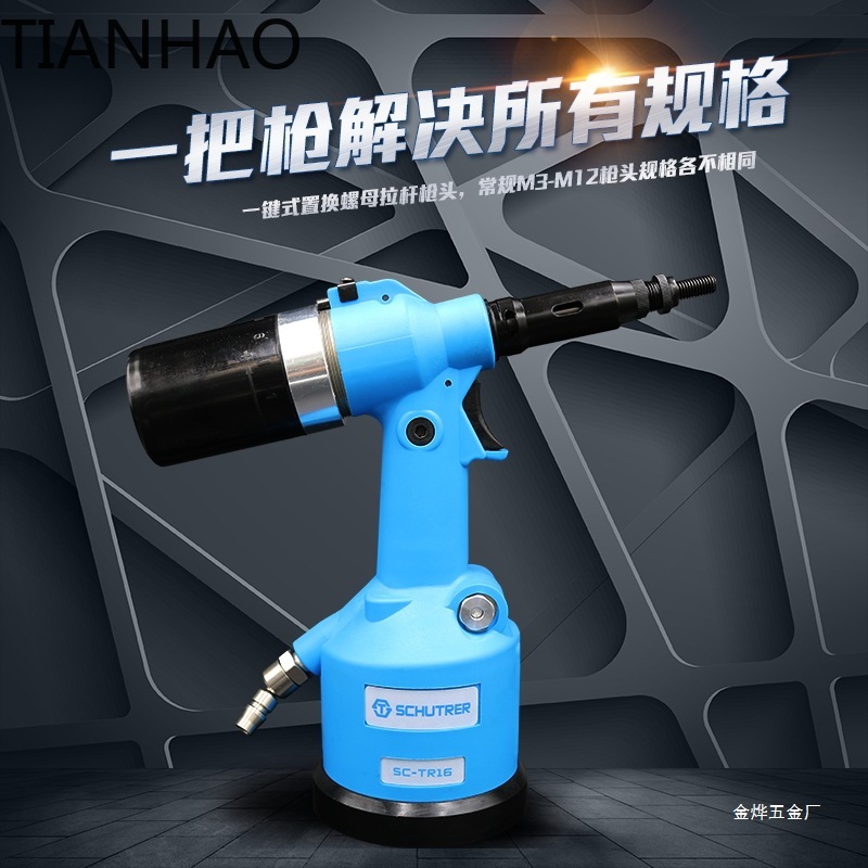 เครื่องมือยิงรีเวทน็อตแบบลมสำห - Rivet Setter Tool บทวิจารณ์และราคา